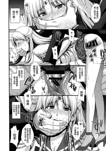 [Kitahara Aki] Venus VS Chuunen Dansei Kyouyu Fhentai - Page 20