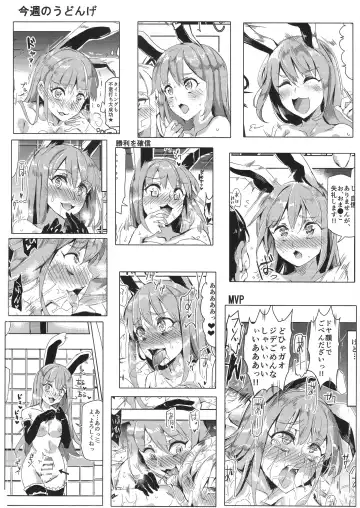 [Nyuu] Oidemase!! Jiyuu Fuuzoku Gensoukyou 2-haku 3-kka no Tabi - Uzuki Fhentai - Page 29