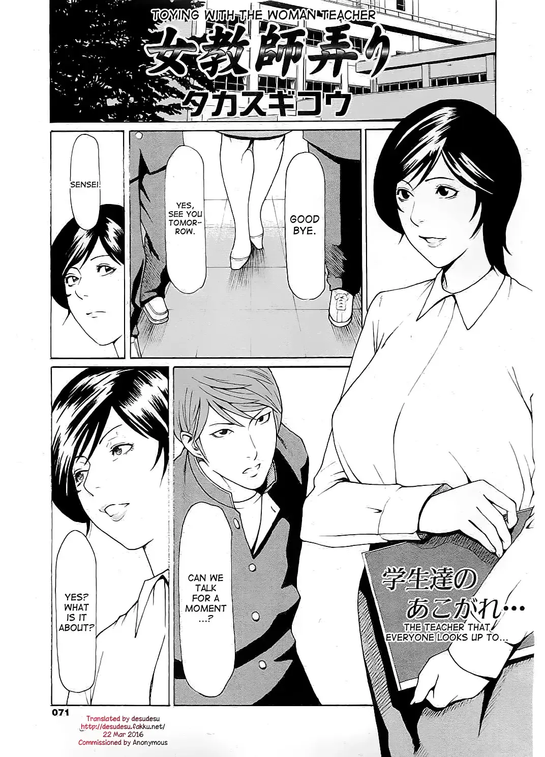 Read [Takasugi Kou] Jokyoushi Ijiri | Toying with the woman teacher - Fhentai.net