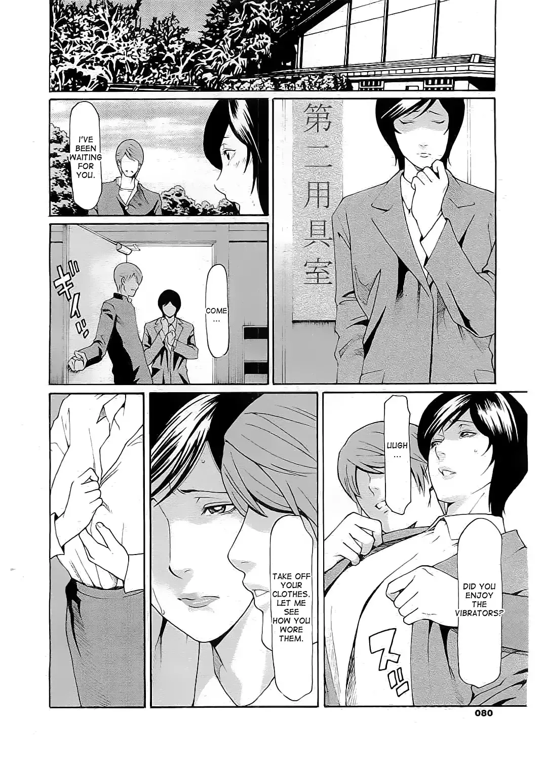 [Takasugi Kou] Jokyoushi Ijiri | Toying with the woman teacher Fhentai.net - Page 10