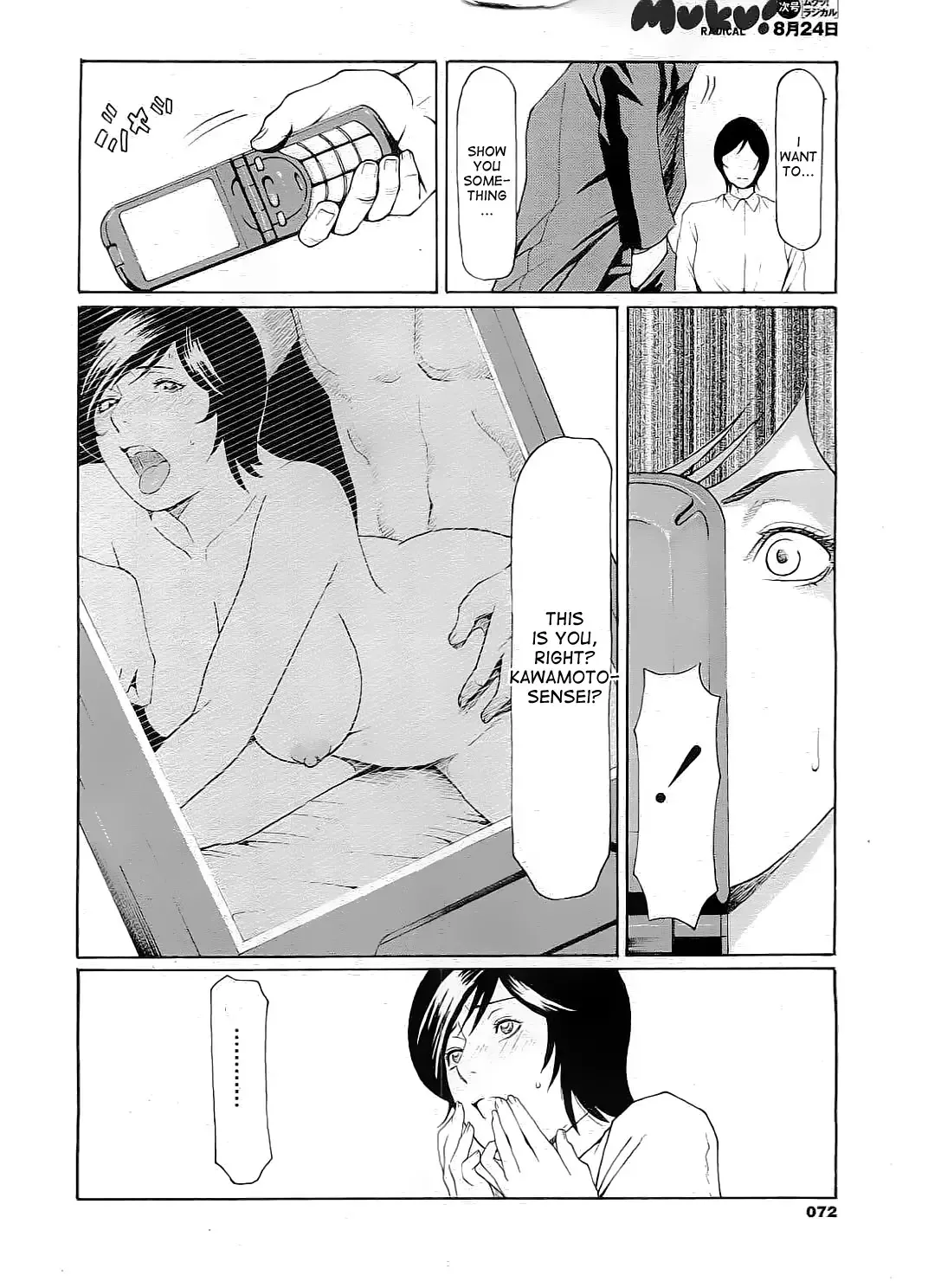 [Takasugi Kou] Jokyoushi Ijiri | Toying with the woman teacher Fhentai.net - Page 2