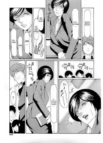 [Takasugi Kou] Jokyoushi Ijiri | Toying with the woman teacher Fhentai.net - Page 9