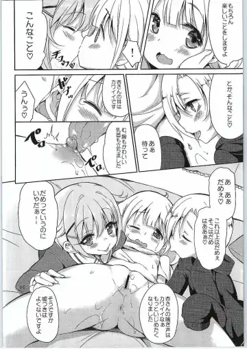 [Panbai] Anzu to 142's no Kinoko PARTY Fhentai.net - Page 11