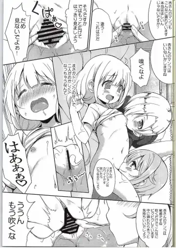 [Panbai] Anzu to 142's no Kinoko PARTY Fhentai.net - Page 12