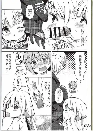 [Panbai] Anzu to 142's no Kinoko PARTY Fhentai.net - Page 6