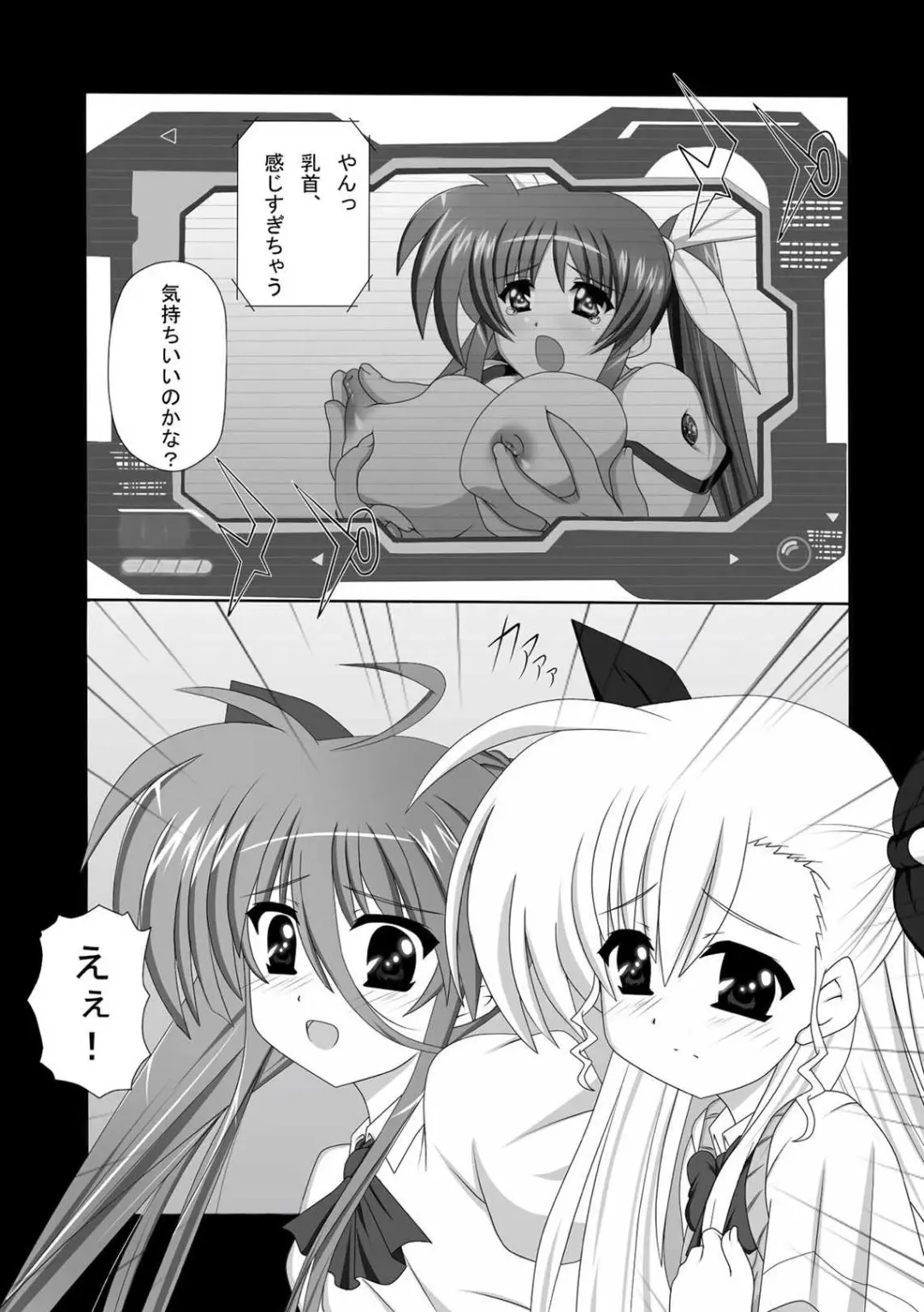 [Kuon Kyoushirou] Vivi Ein Fhentai - Page 4