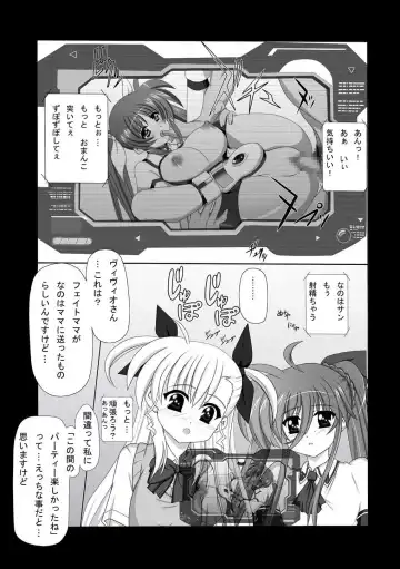 [Kuon Kyoushirou] Vivi Ein Fhentai - Page 3