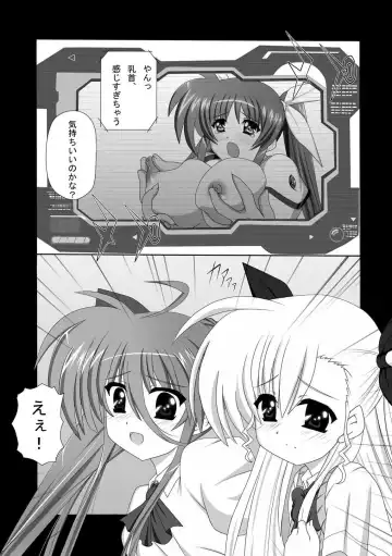 [Kuon Kyoushirou] Vivi Ein Fhentai - Page 4