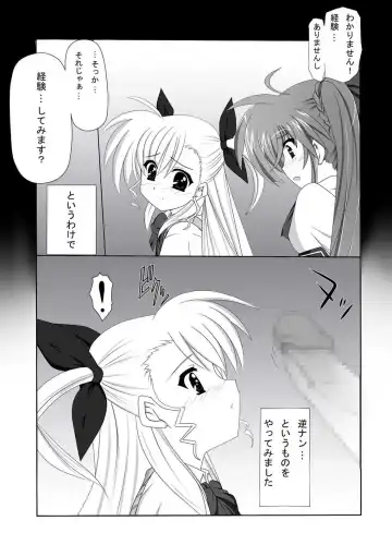 [Kuon Kyoushirou] Vivi Ein Fhentai - Page 5