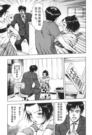 [Uran] Sunao ni Narenakute Fhentai - Page 5