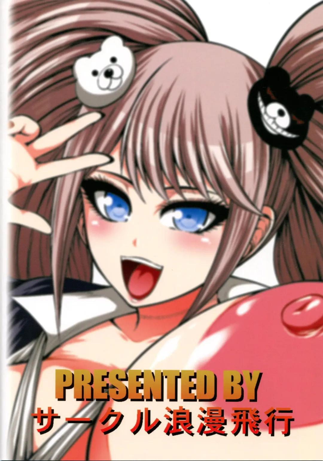 [Taihei Tengoku] Zetsubou Bitch Fhentai - Page 23