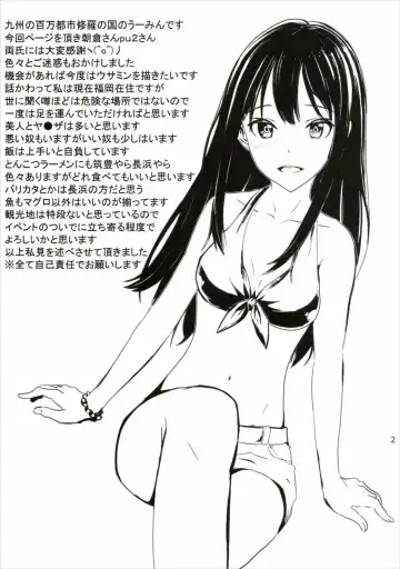 [Asakura Blue - Pu2] Siccative 88 Fhentai.net - Page 20