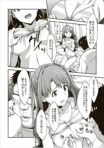 [Asakura Blue - Pu2] Siccative 88 Fhentai.net - Page 8