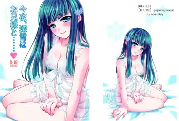 [Poyamu] Konya, Miyuki wa Onii-sama to...... Fhentai - Page 2