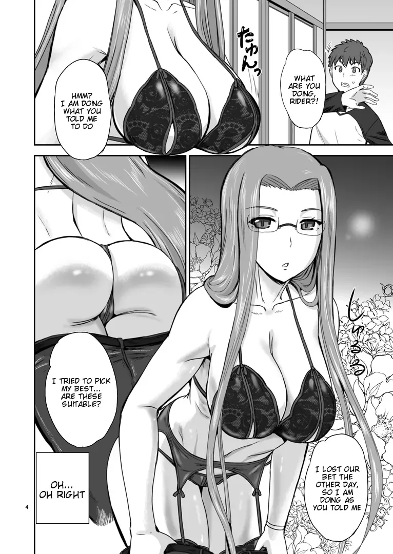 [Kumoi Takashi] Rider's Heaven Fhentai - Page 3