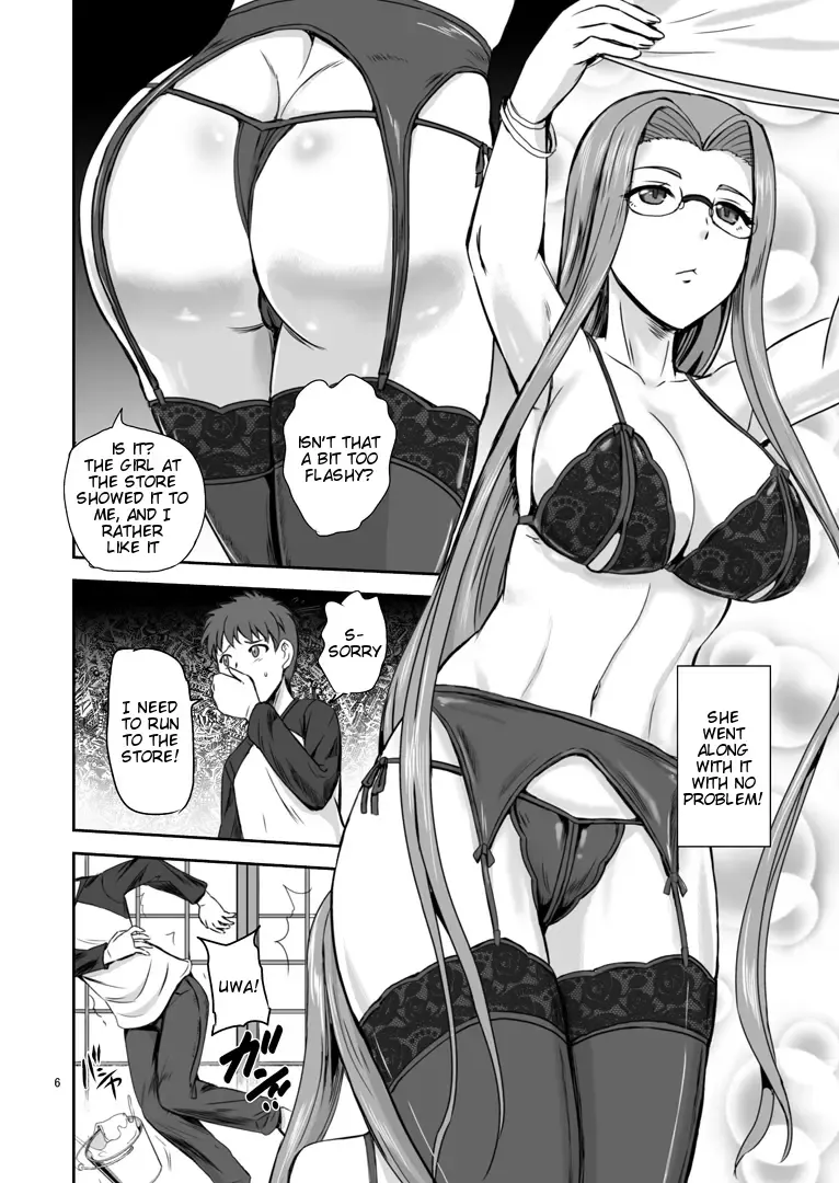[Kumoi Takashi] Rider's Heaven Fhentai - Page 5