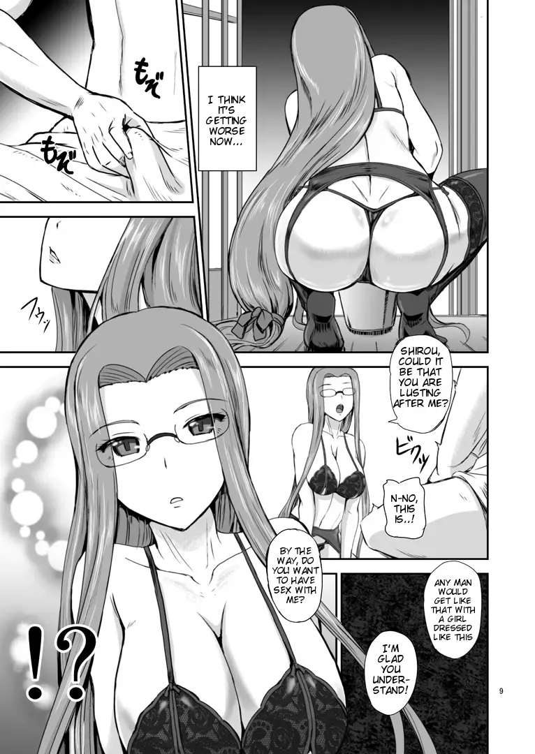[Kumoi Takashi] Rider's Heaven Fhentai - Page 8