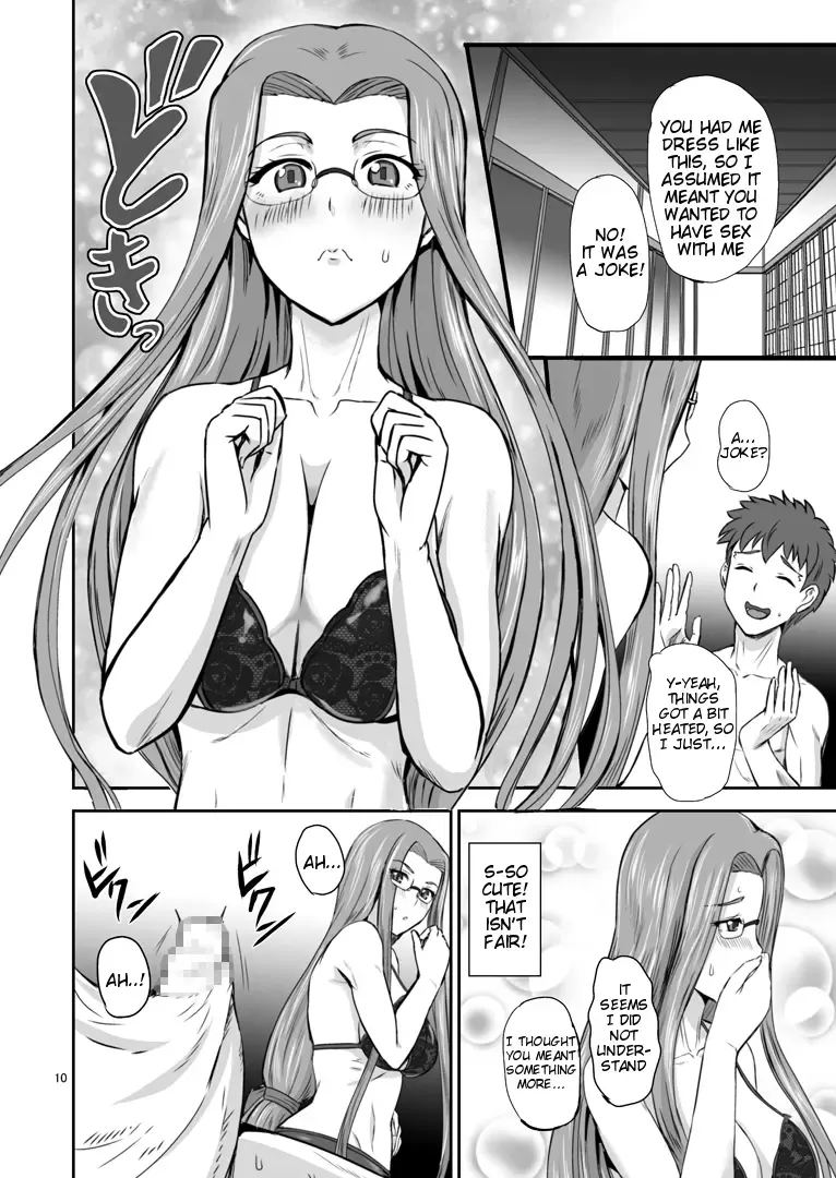 [Kumoi Takashi] Rider's Heaven Fhentai - Page 9