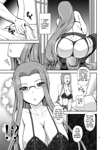 [Kumoi Takashi] Rider's Heaven Fhentai - Page 8