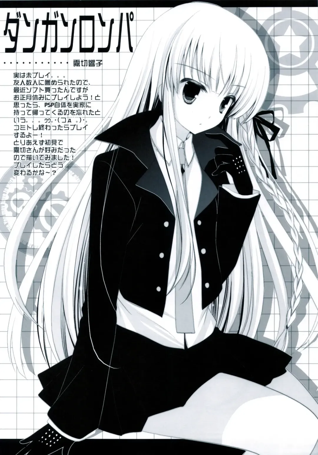 [Shigunyan] Sex And Oppai + Omake Bon Fhentai - Page 36