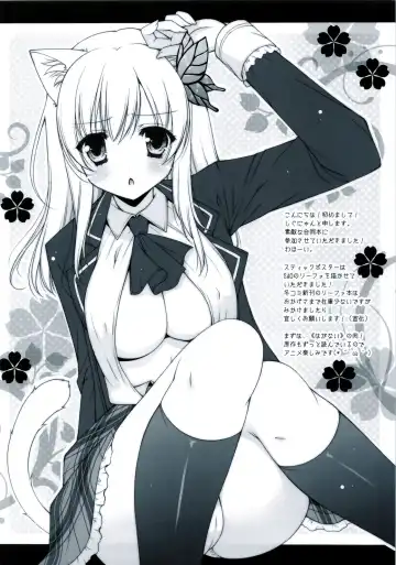 [Shigunyan] Sex And Oppai + Omake Bon Fhentai - Page 28