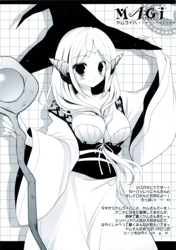 [Shigunyan] Sex And Oppai + Omake Bon Fhentai - Page 34