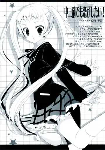 [Shigunyan] Sex And Oppai + Omake Bon Fhentai - Page 35