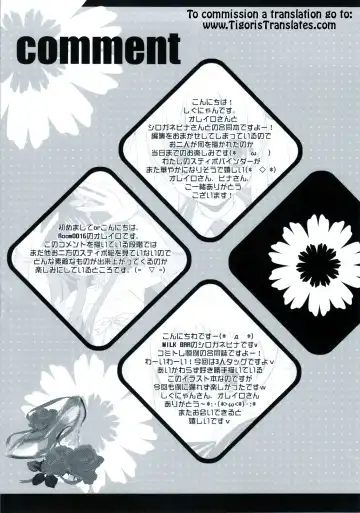 [Shigunyan] Sex And Oppai + Omake Bon Fhentai - Page 37