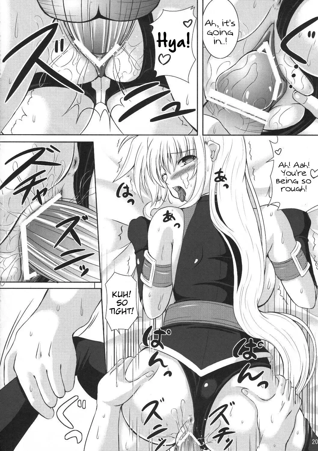 [Utanone Sion] My Little Knight F Fhentai - Page 19