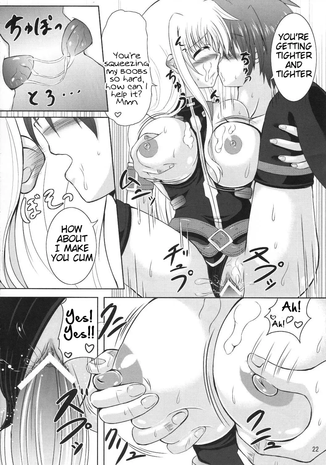 [Utanone Sion] My Little Knight F Fhentai - Page 21