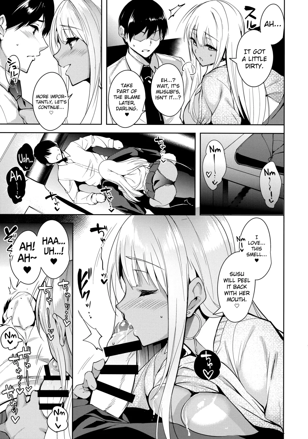 [Tomohiro Kai] 7SU2 Fhentai - Page 10