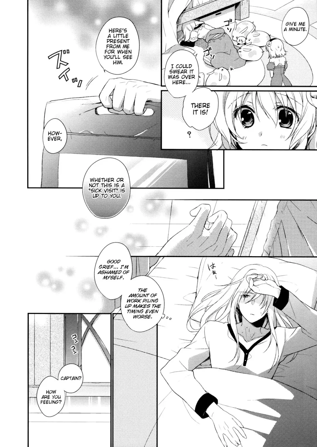 [Shuragyoku Mami] Nurse de Oshigoto Fhentai.net - Page 6