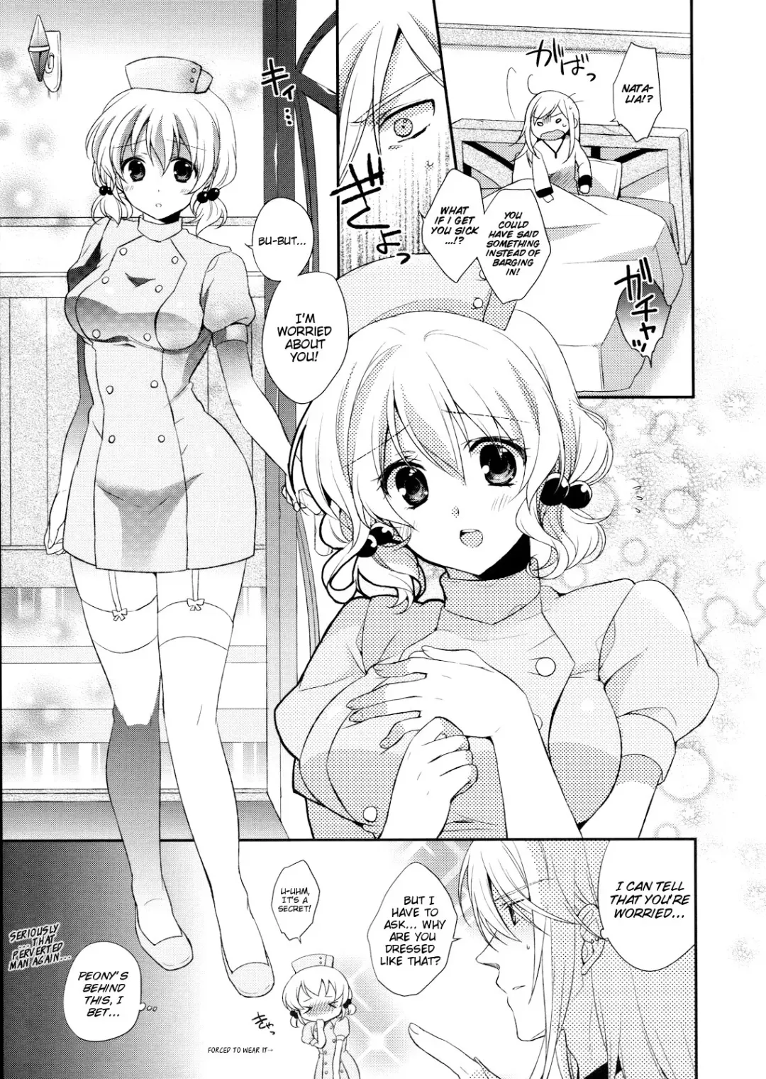 [Shuragyoku Mami] Nurse de Oshigoto Fhentai.net - Page 7