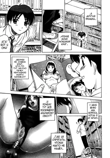 [Kitani Sai] Sweet Pitfall | Сладкая ловушка (decensored) Fhentai - Page 3