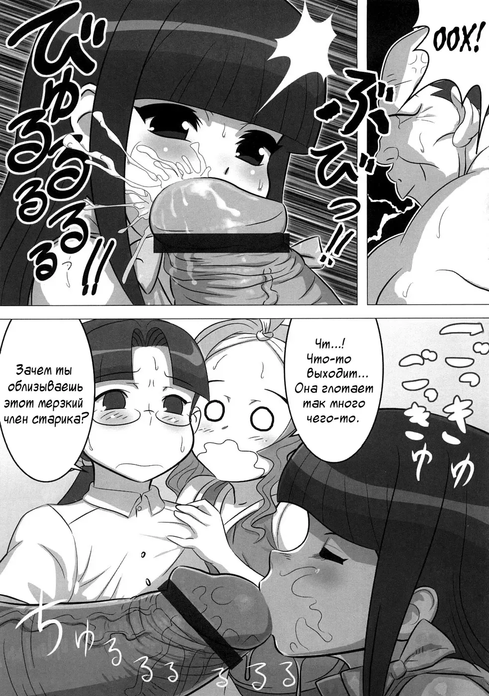 [Tensei-kun] Young Mamama!! Fhentai.net - Page 7