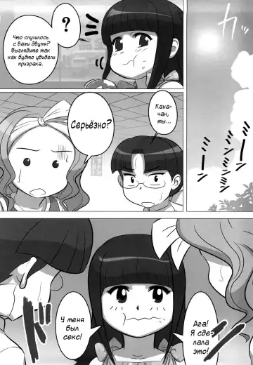 [Tensei-kun] Young Mamama!! Fhentai.net - Page 2