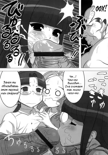 [Tensei-kun] Young Mamama!! Fhentai.net - Page 7