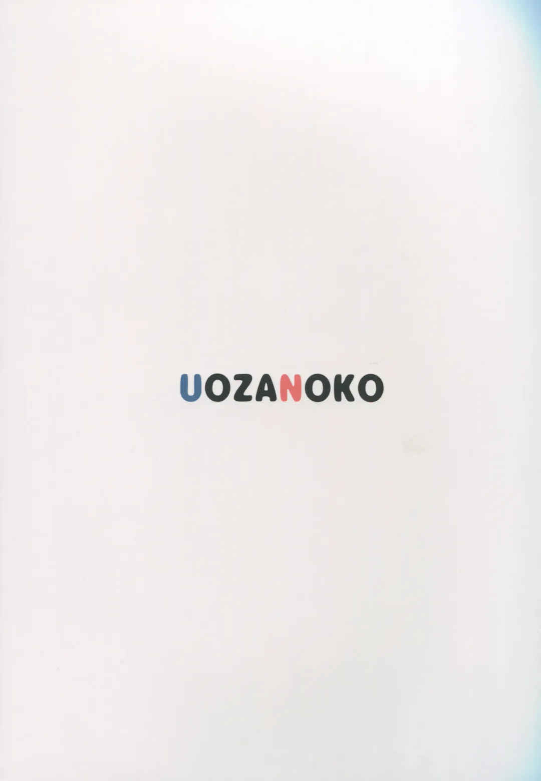 [Siba] Hametari Hameraretari Fhentai - Page 2