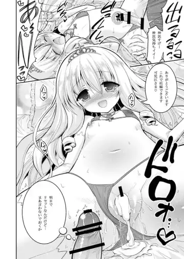 [Hasemi Ryo] Brilliant Bitch Hime no Yuuutsu Fhentai.net - Page 20