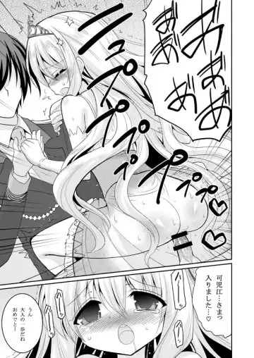 [Hasemi Ryo] Brilliant Bitch Hime no Yuuutsu Fhentai.net - Page 9