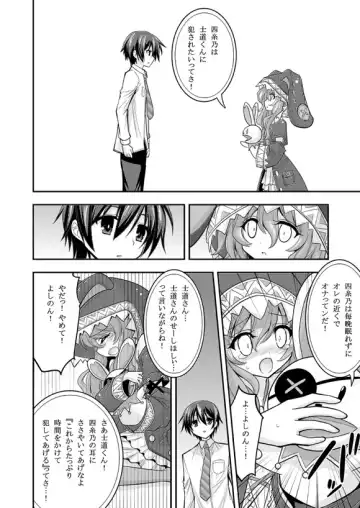 [Hasemi Ryo] Yoshino Date After Fhentai.net - Page 6