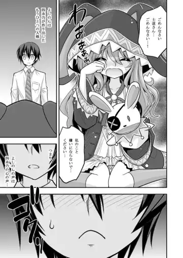 [Hasemi Ryo] Yoshino Date After Fhentai.net - Page 7