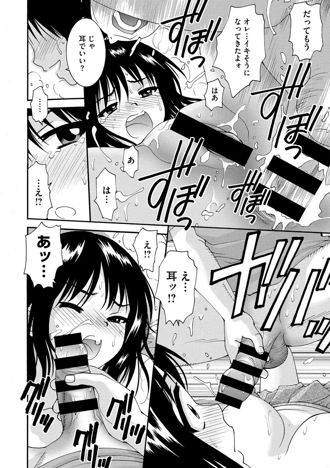 COMIC Megastore DEEP Vol. 2 Fhentai - Page 179