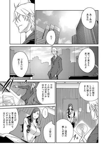 COMIC Megastore DEEP Vol. 2 Fhentai - Page 10