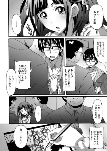 COMIC Megastore DEEP Vol. 2 Fhentai - Page 135