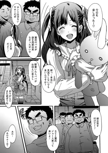 COMIC Megastore DEEP Vol. 2 Fhentai - Page 136