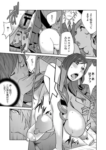 COMIC Megastore DEEP Vol. 2 Fhentai - Page 14