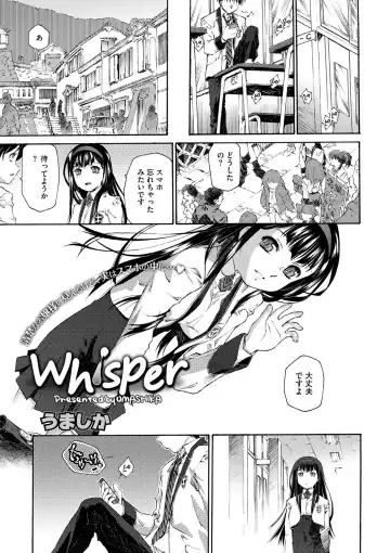 COMIC Megastore DEEP Vol. 2 Fhentai - Page 152