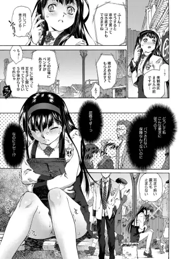 COMIC Megastore DEEP Vol. 2 Fhentai - Page 158