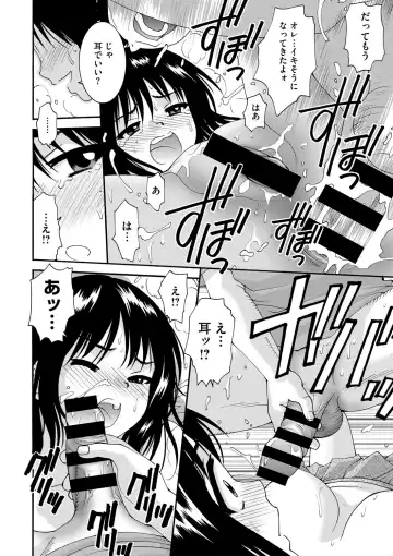 COMIC Megastore DEEP Vol. 2 Fhentai - Page 179